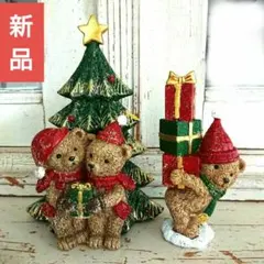 かわいい　熊　クマ　くま　置物　クリスマスツリー　/テディベア　絵本　ぬいぐるみ