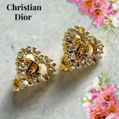 Christian Dior ハート ラインストーン イヤリング CD ロゴ