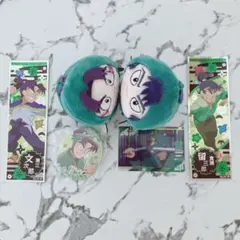 忍たま乱太郎　食満留三郎　潮江文次郎　セット　まとめ売り