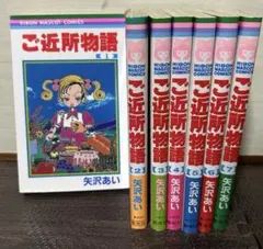 大正小町事件帖 櫻の一番! 初版全巻セット - メルカリ