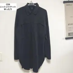 h&m COS ブラック 長袖カーディガン　 表記EUR M えり付き　ゆったり