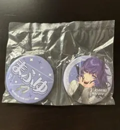 セガラッキーくじ　プロセカvol.7　朝比奈まふゆ