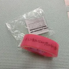 ラスト1つ　浜崎あゆみ　光るバングル　1回使用