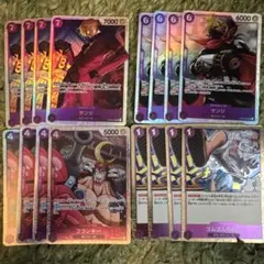 ワンピースカードゲーム　SR:サンジ　その他セット　まとめ売り