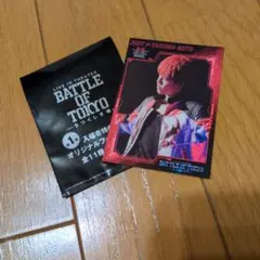 Item thumbnail for item 215ded2f-8f2c-492b-9f33-2d7311f957aa