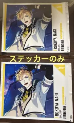 アイナナ 六弥ナギ サントリー ラベル缶 2点