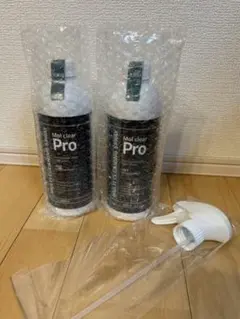 新品未開封】Mold Clear Pro 2本セット 防カビ洗剤カビに1番効く 