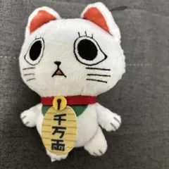 ターボババア　ぬいぐるみ