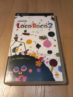 LocoRoco2 ロコロコ2 PSP