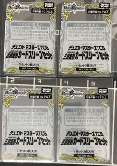2026年最新】デュエマ 三 段 変形の人気アイテム - メルカリ