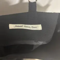 Natural Beauty Basic ブラック タイトスカート