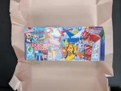 【新品未開封】スペシャルBOX「ポケモンセンターフクオカ」1BOX シュリンク付