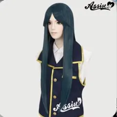 アシストウィッグ プレミアム AST-TM9 NDBL-145ディープブルー
