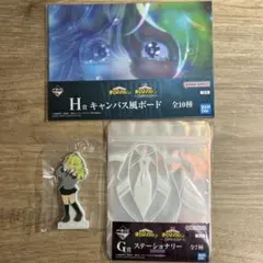 ヒロアカ 一番くじ 紡がれる想い 葉隠透