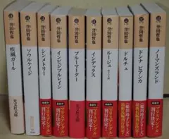サイン本】『 神谷英樹の世界 』新品未開封 特典付き - メルカリ
