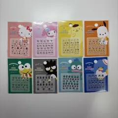 サンリオ　ネイルシール