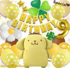 ポムポムプリン 風船 セット サンリオ 誕生日 sanrio 男の子 女の子