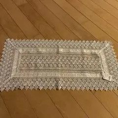 近沢レース　テーブルセンター