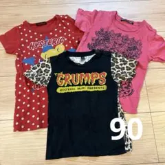 HYSTERIC MINI Tシャツ 3点セット　90cm