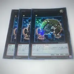15812 No.56ゴールドラット　ウルトラ3枚