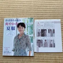 Item thumbnail for item 2e8aa025-26f3-4f42-a2f1-d28bd75371db