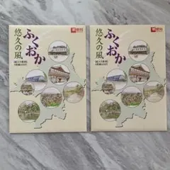 Item thumbnail for item 6c82883f-1327-4a63-ae07-eb3a673e075b