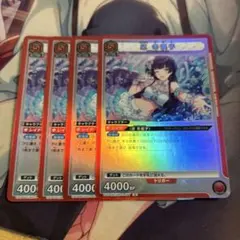 ユニオンアリーナ シャニマス vol2 黛冬優子 SR☆ パラレル - メルカリ