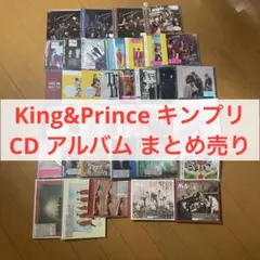 2025年最新】キンプリ cdの人気アイテム - メルカリ