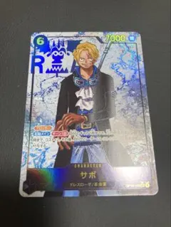 ワンピースカード　サボ　SEC パラレル　受け継がれる意思