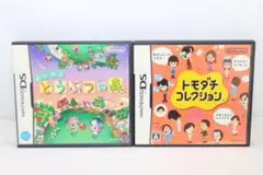 【DS】ソフト 2点 トモダチコレクション/おいでよ どうぶつの森