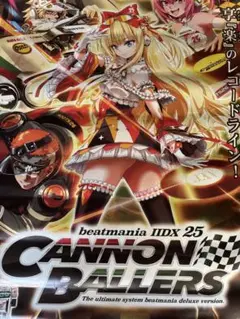 2025年最新】beatmania iidx ポスターの人気アイテム - メルカリ