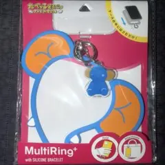 たべっ子どうぶつ スマホマルチリング ぞうくん