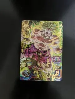 ドラゴンボール　カード　ブロリー