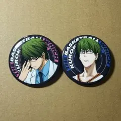 黒子のバスケ DVDカバーシリーズ 缶バッジセット 緑間