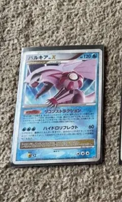 2026年最新】パルキア スリーブの人気アイテム - メルカリ