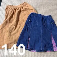 140 ユニクロ他 スカートセット ハートポケット