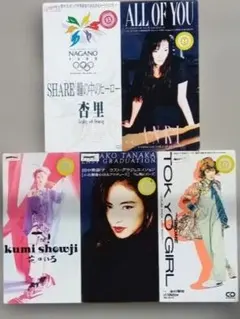 CD シングル 杏里 SHARE 瞳の中のヒーロー 他 ５ 枚 まとめ売り