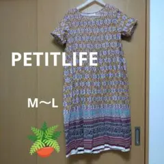 moomintea様 リクエスト 2点 まとめ商品