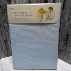 新品　トゥルースリーパー　オリジナルカバー　シングルのサムネイル