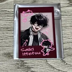 放課後オリエンス　にじさんじ　チェキ　佐伯イッテツ　レア