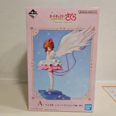 一番くじ カードキャプターさくら A賞 ラストワン 木之本桜 フィギュア