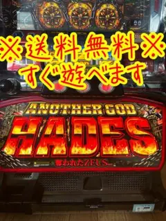 パチスロ実機　アナザーゴッドハーデスのサムネイル