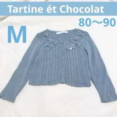 M80〜90♡タルティーヌエショコラ♡ リボンカーディガン　ウールアンゴラ混