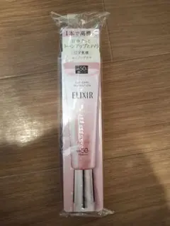 【エリクシール】デーケアレボリューション トーンアップ SP＋ aa