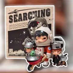 【ヒロノ／ポップマート】Searching for Aliens シリーズセット