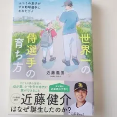 Item thumbnail for item ae408fb5-9fb3-4c5c-bfab-eedf1b75857a