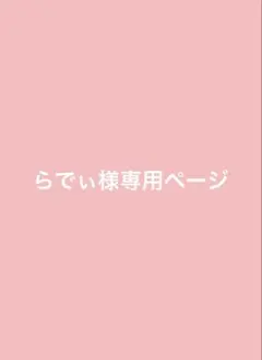 すとぷり ペンライト まとめ売り