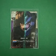 2026年最新】致命の一撃 ST05-014の人気アイテム - メルカリ