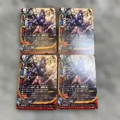 バディファイト 銀魂解放 神・ガルガンチュア・ドラゴン S-PR/078