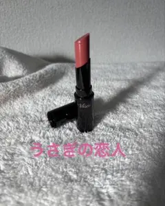 ネンマクフェイクルージュ【うさぎの恋人】